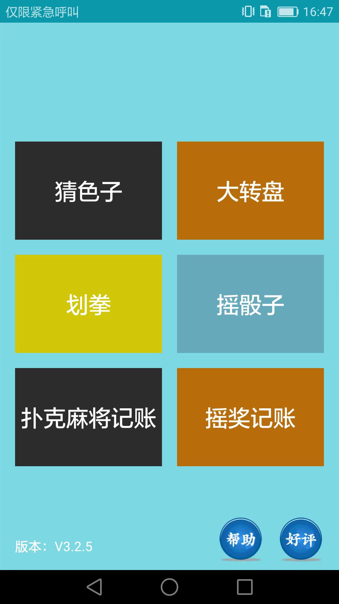 截图1